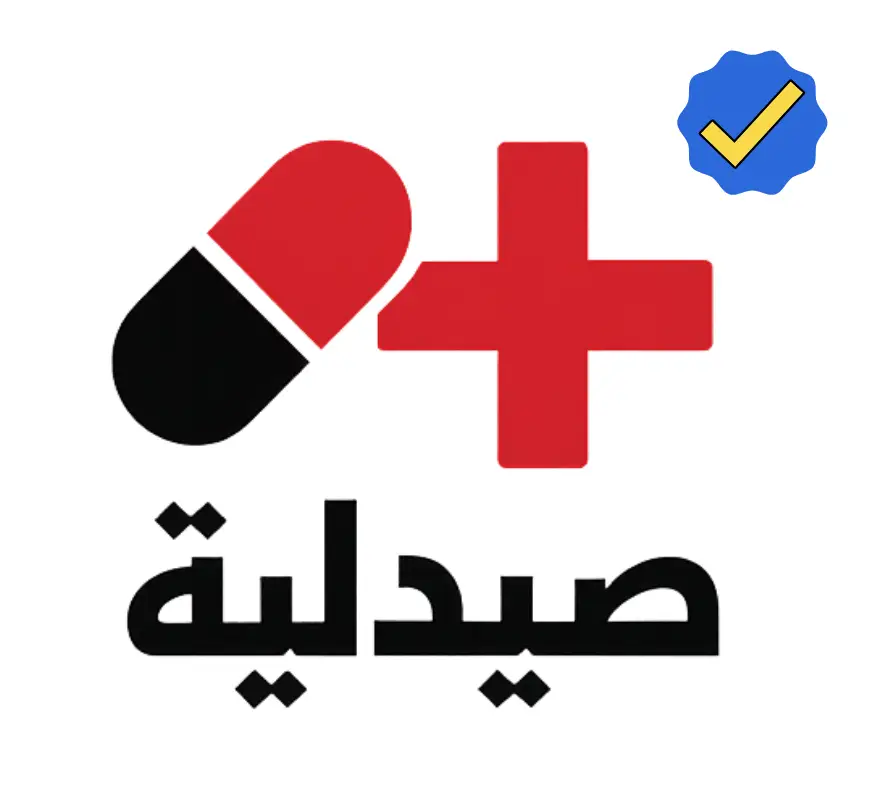 صيدلية
