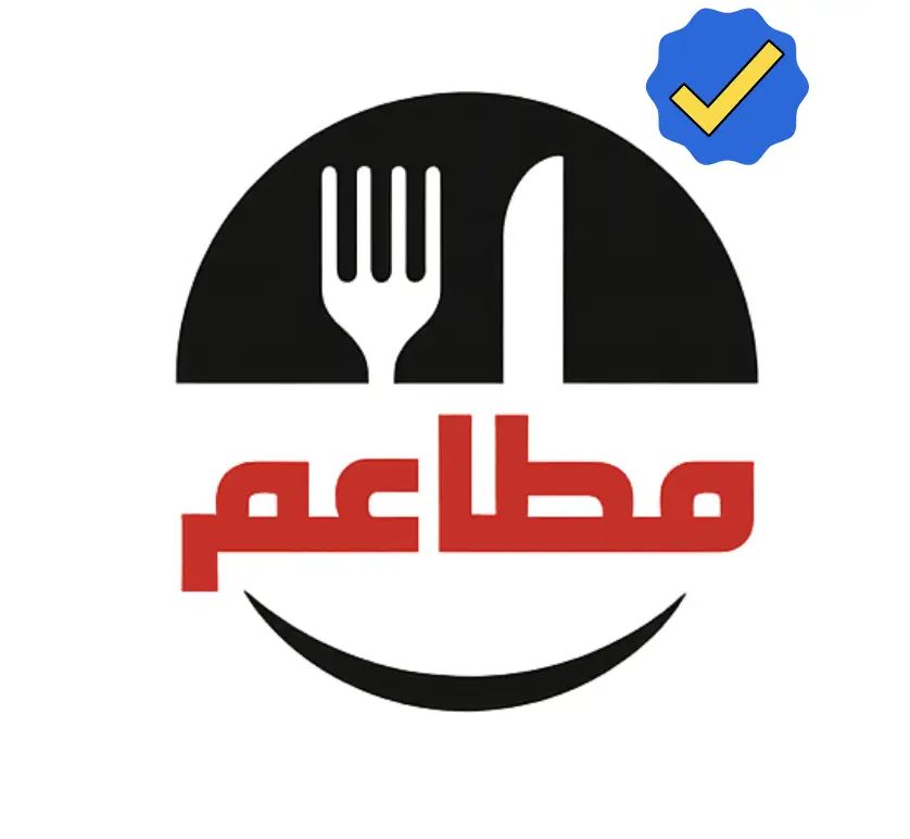 مطعم