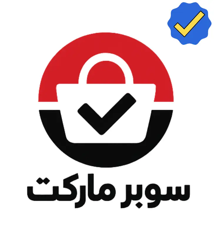 سوبر ماركت